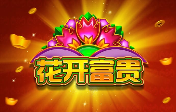 97622娱乐电子游戏